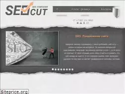 Sites similar to seocut.ru