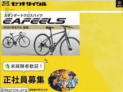 Sites similar to seocycle.co.jp