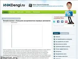 Sites similar to seodengi.ru
