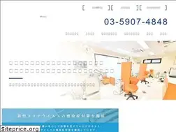 Sites similar to seodental.jp