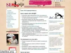 Sites similar to seoder.ru