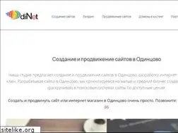Sites similar to seodin.ru