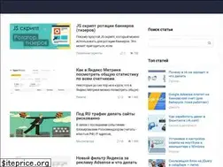 Sites similar to seodnevnik.ru