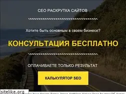 Sites similar to seodoktor.ru
