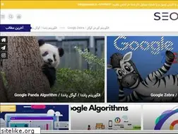 Sites similar to seodon.ir