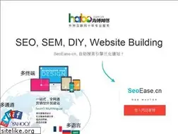 Sites similar to seoease.cn