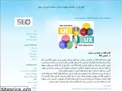 Sites similar to seoeducation.blogfa.com