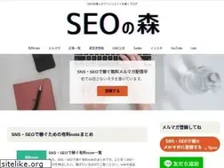 Sites similar to seoer.work