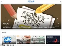 Sites similar to seoeri.com