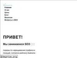 Sites similar to seoexpert.by