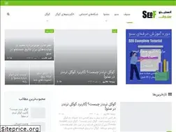 Sites similar to seof.ir