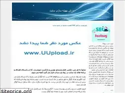 Sites similar to seofactory.blogfa.com