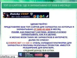 Sites similar to seofast-best.blogspot.com