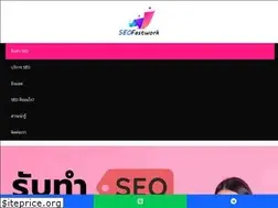 Sites similar to seofastwork.com
