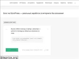 Sites similar to seofine.ru