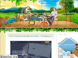 Sites similar to seofive.ru