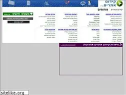 Sites similar to seoforums.co.il