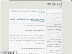 Sites similar to seofox.blog.ir