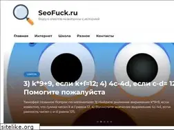 Sites similar to seofuck.ru