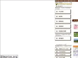Sites similar to seofudousan.com