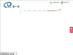 Sites similar to seogongsi.com