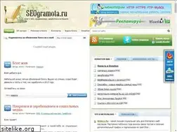 Sites similar to seogramota.ru