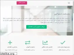 Sites similar to seogreen.ir