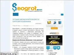 Sites similar to seogrot.com