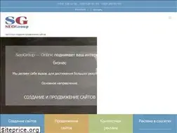 Sites similar to seogroup.com.ua