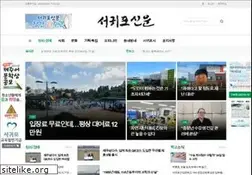 Sites similar to seogwipo.co.kr