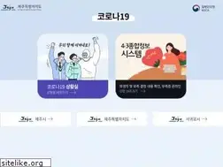 Sites similar to seogwipo.go.kr