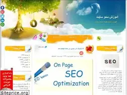 Sites similar to seohelp.blogfa.com