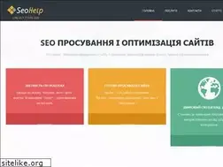 Sites similar to seohelp.ua