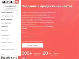 Sites similar to seohelp24.ru