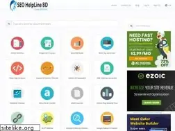 Sites similar to seohelplinebd.com