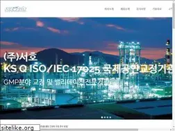 Sites similar to seoho.biz
