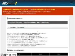 Sites similar to seohopper.jp