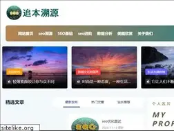 Sites similar to seohz.com
