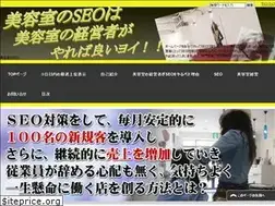 Sites similar to seoiinuma.com