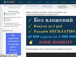 Sites similar to seoinbiz.ru