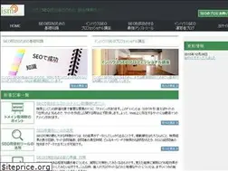 Sites similar to seoinhouse.jp