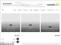Sites similar to seoinja.com