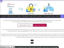Sites similar to seoinsite.ir