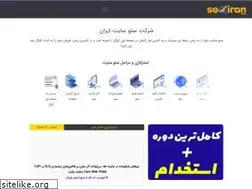 Sites similar to seoiran.com
