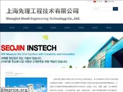 Sites similar to seojin.com.cn
