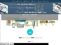 Sites similar to seojuku.com