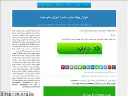 Sites similar to seojump.blogfa.com