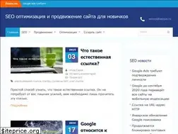 Sites similar to seojus.ru