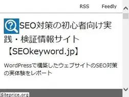 Sites similar to seokeyword.jp