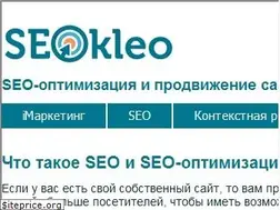 Sites similar to seokleo.ru
